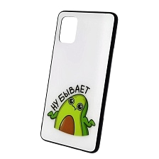 Чехол накладка для SAMSUNG Galaxy A51 (SM-A515), силикон, стекло, рисунок AVOCADO Ну бывает.