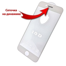 Защитное стекло 10D Anti Dust для APPLE iPhone 6, 6G, 6S, с сеточкой динамике, цвет канта белый.