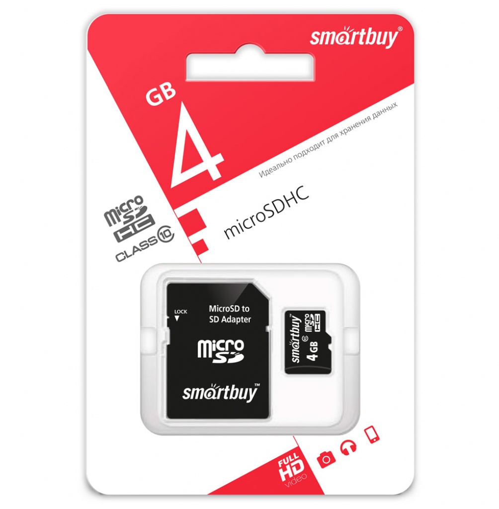 Карта памяти MicroSDHC 4GB SMARTBUY Class 10, SD адаптер, цвет черный