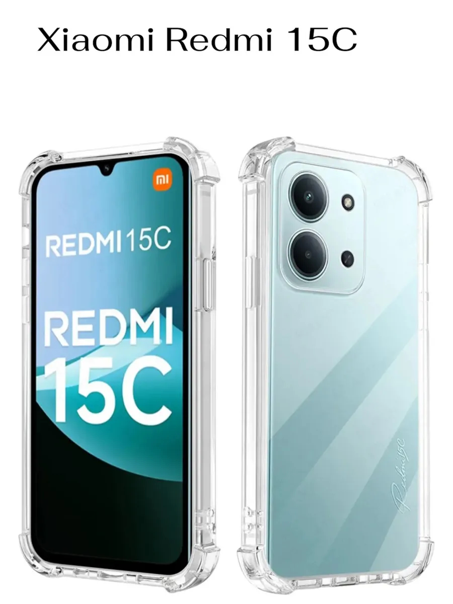 Чехол накладка BRF для XIAOMI Redmi 15C 4G, POCO C85 4G, защита камеры, силикон, усиленные края, прозрачный