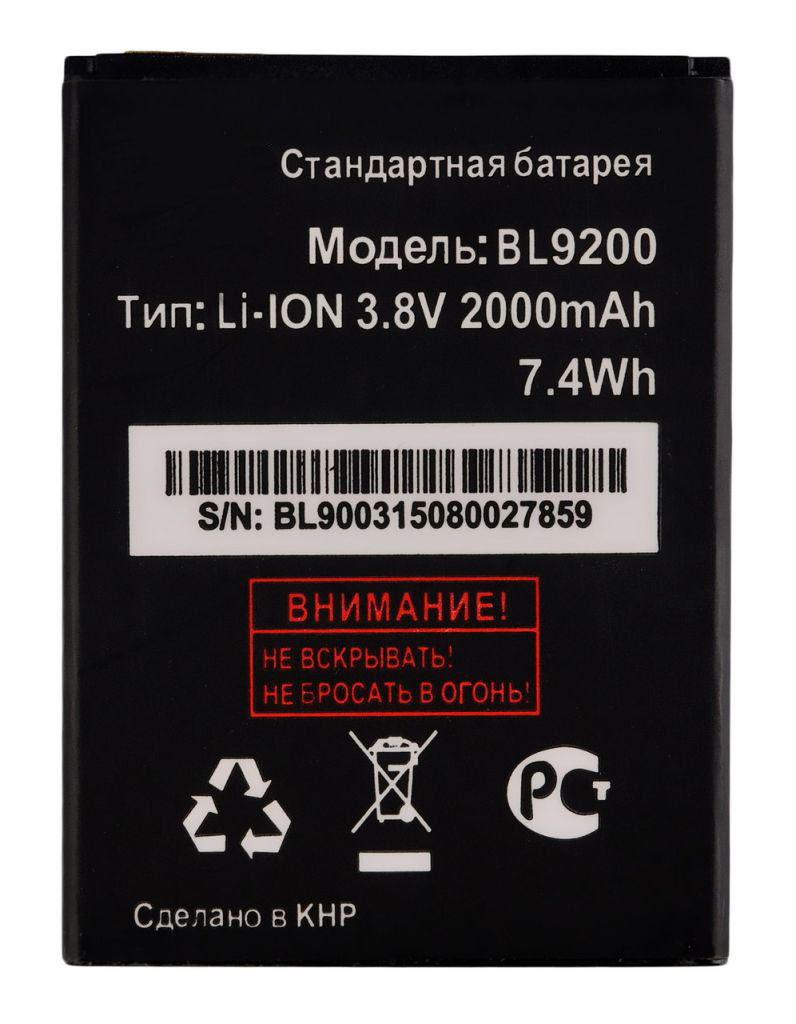 АКБ (Аккумулятор) BL9200 2000мАч для телефонов FLY Fly FS504 Cirrus 2, Fly FS514 Cirrus 8 (Original).