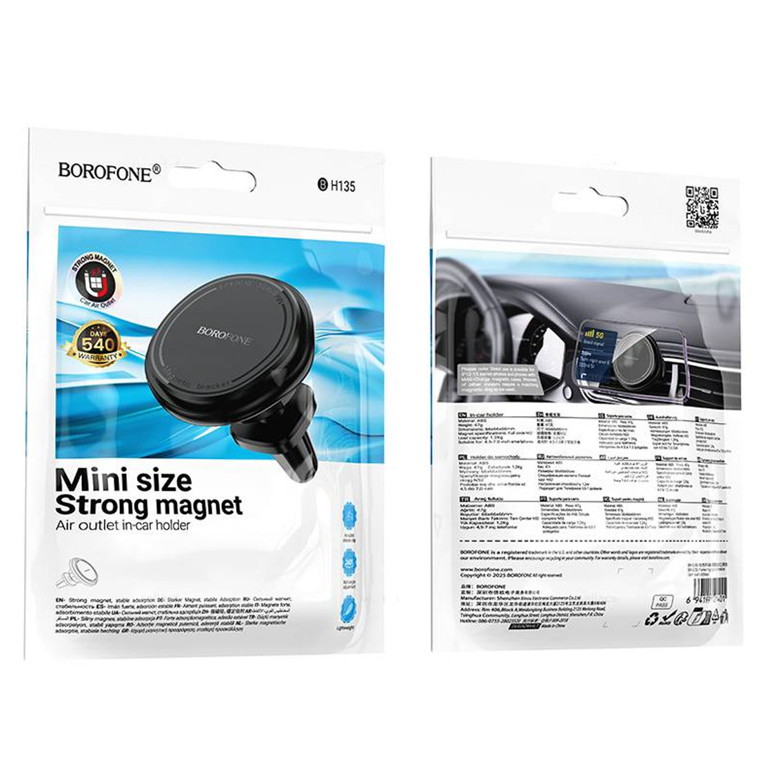Автомобильный магнитный держатель BOROFONE BH135 Parker ring для смартфона, в решетку воздуховода, цвет черный