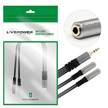 Кабель переходник аудио Live Power H239 Jack 3.5(M) 3pin - 2 Jack 3.5(F), длина 20 см, цвет черный Кабель переходник аудио Live Power H239 Jack 3.5(M) 3pin - 2 Jack 3.5(F), длина 20 см, цвет черный
