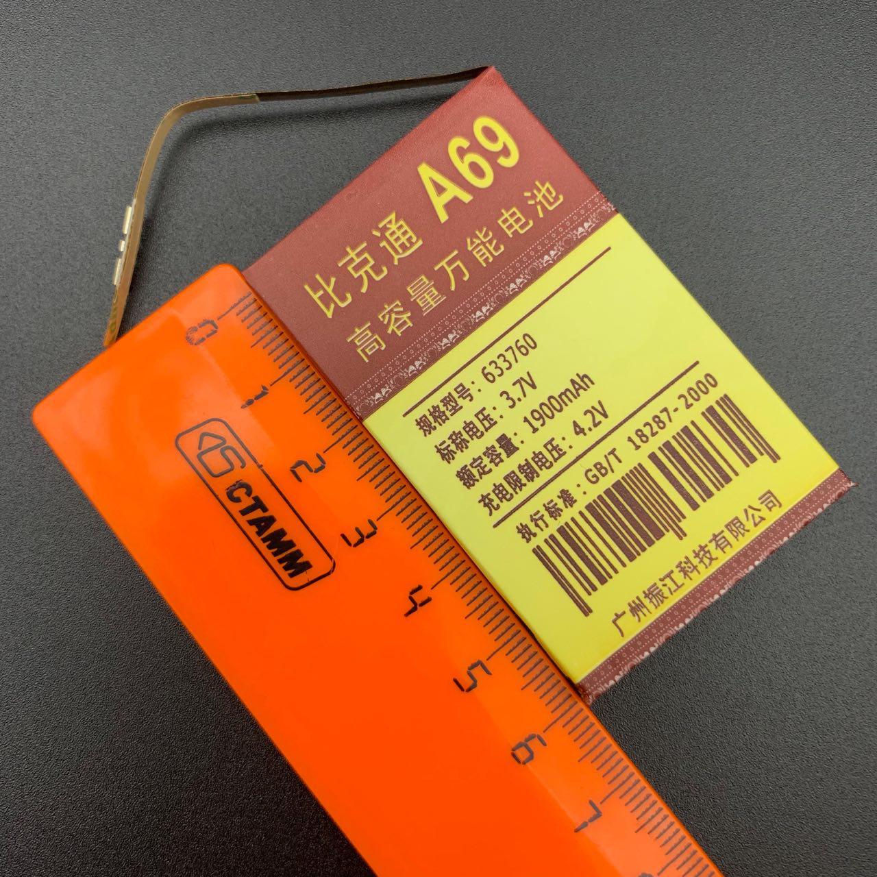 АКБ (Аккумулятор) универсальный A69 с контактами на шлейфе 1900 mAh 4.2V (60x37x63мм, 60x37x6.3мм).