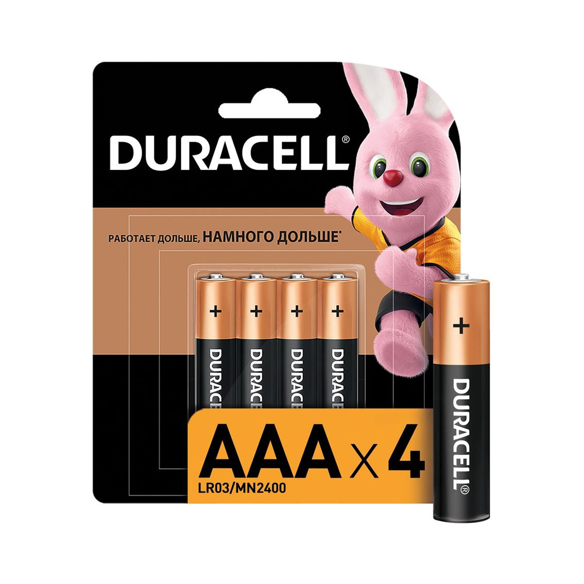 Батарейка DURACELL Basic LR03 AAA BL4 Alkaline 1.5V