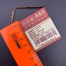 АКБ (Аккумулятор) универсальный A63 с контактами на шлейфе 1450 mAh 4.2V (46x42x42мм, 46x42x4.2мм).