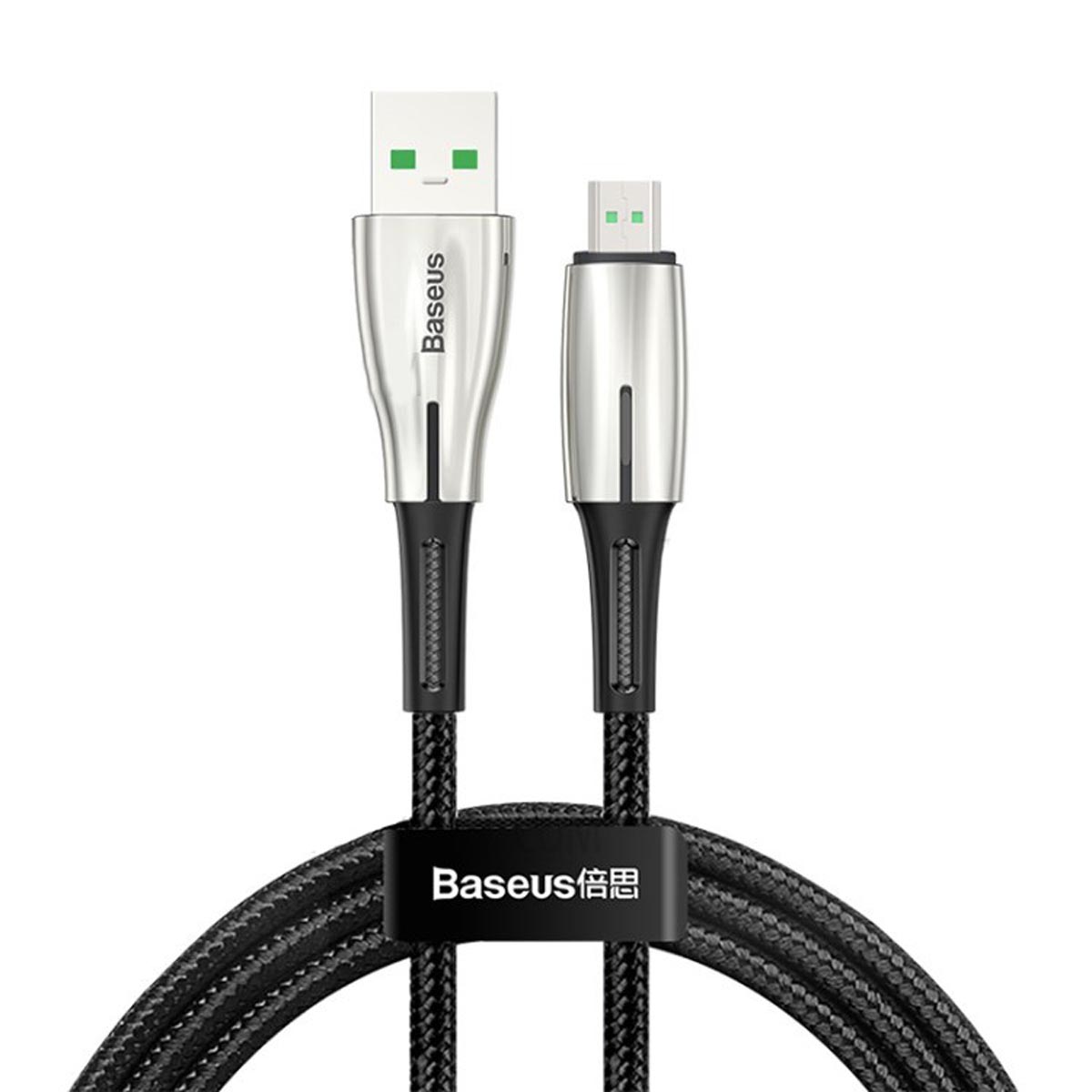 BASEUS CAMRD-B01 Waterdrop кабель Micro USB, 4A, длина 1 метр, нейлоновое армирование, цвет черный