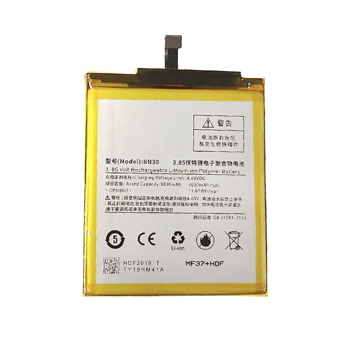 АКБ (Аккумулятор) BN30 для XIAOMI, 11.67Wh, 3.85V, 3100mAh, цвет серебристый