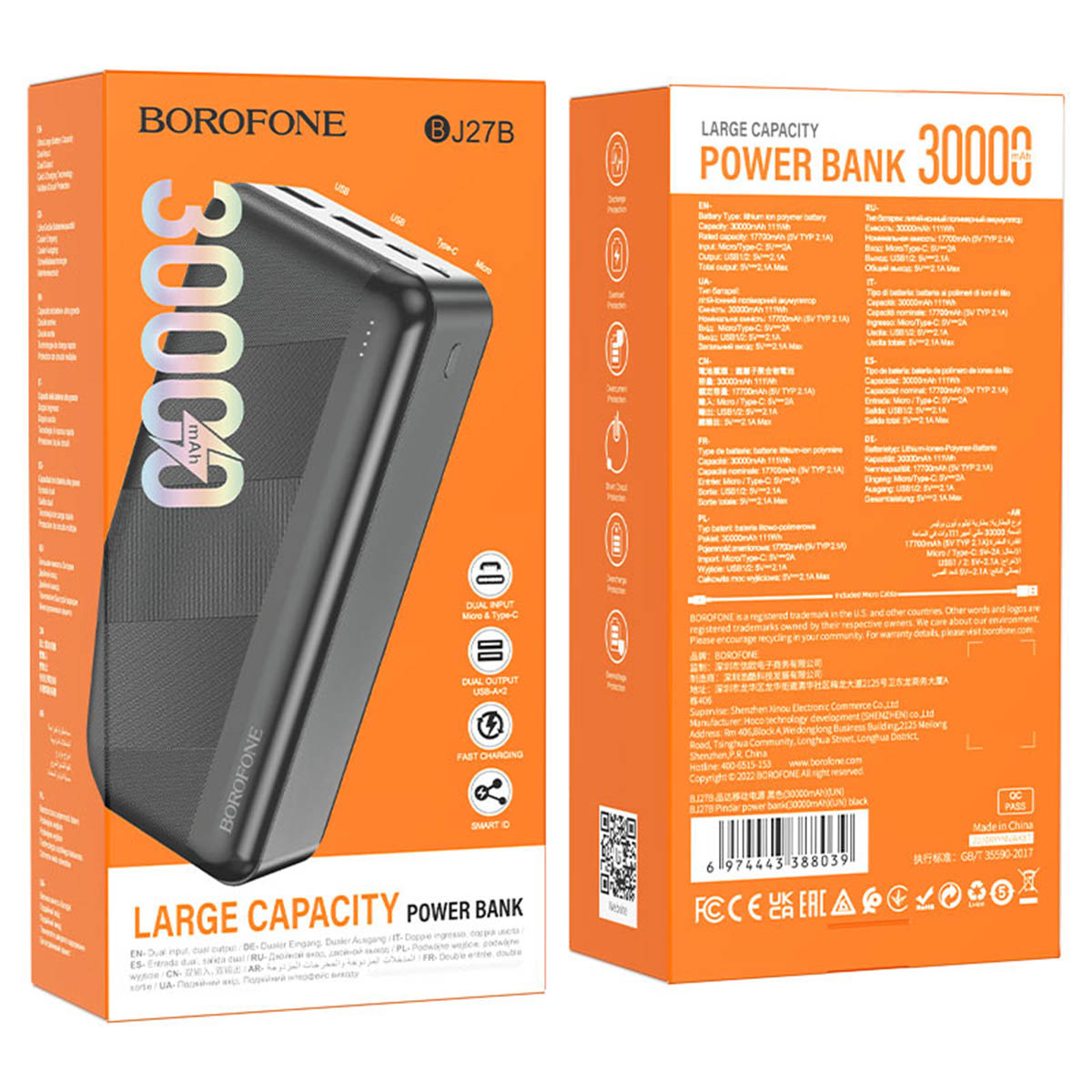 Внешний портативный аккумулятор, Power Bank BOROFONE BJ27B, 30000 mAh, цвет черный