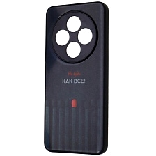 Чехол накладка для XIAOMI Redmi 14C, POCO C75 пластик, силикон, защита камеры, рисунок Не будь КАК ВСЕ!