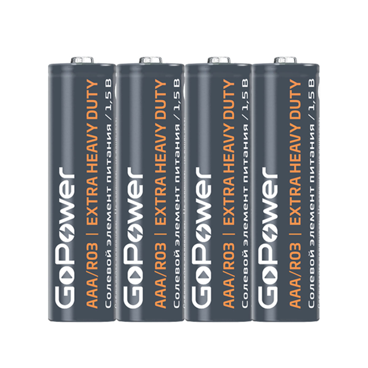 Батарейка GoPower Extra Heavy Duty R03 AAA Shrink 4, 1.5V
