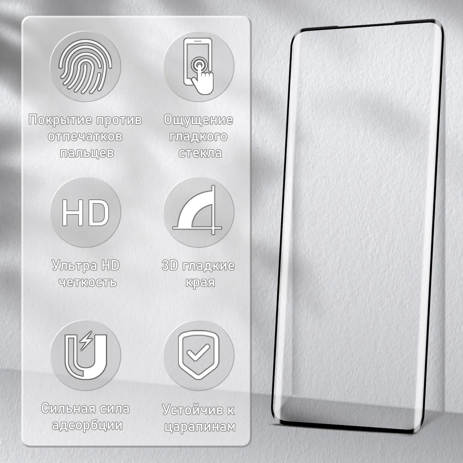 Защитное стекло 9H для XIAOMI 13 Lite, цвет окантовки черный