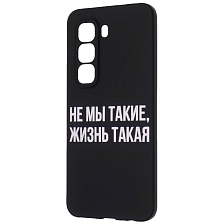 Чехол накладка для INFINIX HOT 50 Pro 4G, защита камеры, рисунок Не мы такие