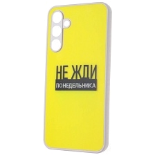 Чехол накладка для SAMSUNG Galaxy A16, пластик, силикон, защита камеры, рисунок НЕ ЖДИ понедельника Чехол накладка для SAMSUNG Galaxy A16, пластик, силикон, защита камеры, рисунок НЕ ЖДИ понедельника