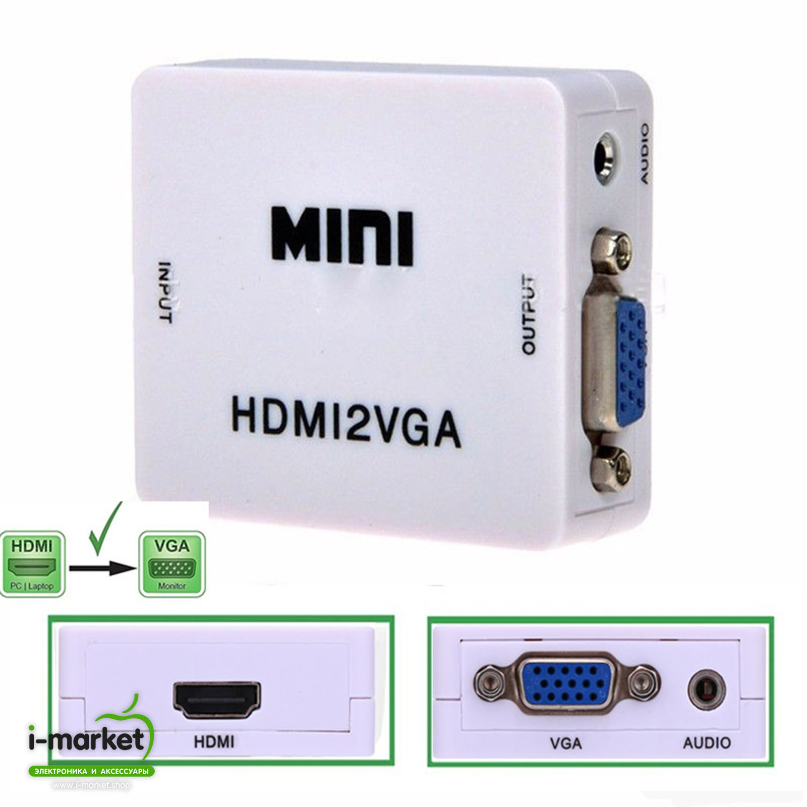 Переходник / конвертер / преобразователь видеосигнала HDMI2VGA с HDMI (1080P для TV) на VGA + Audio Cable, цвет белый.