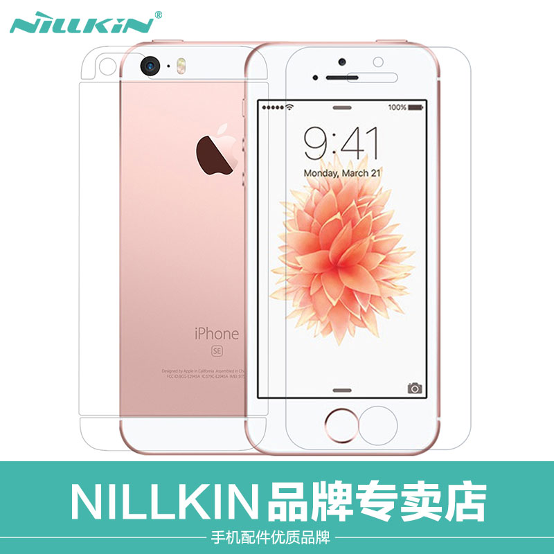Nillkin Защитное стекло 0.3мм 9H Amazing H anti-burst для APPLE iPhone 5s/SE, прозрачное.