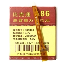 АКБ (Аккумулятор) универсальный A86 с контактами на шлейфе 2800 mAh (65x57x4мм, 63x58x3.8мм).