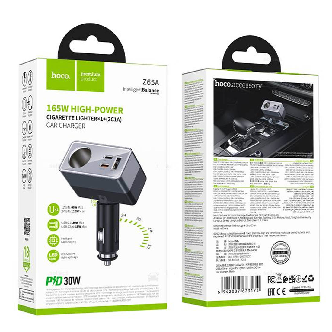 Автомобильный разветвитель HOCO Z65A Smart, 165W, 1 USB A, 2 USB Type C, 1 выход прикуривателя, PD3.0, QC3.0, цвет черный