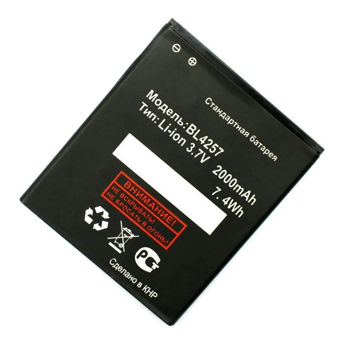 АКБ (Аккумулятор) BL4257 для телефонов FLY IQ451 Vista, Explay Fresh, Explay Vega, Explay X-tremer, X treme, 2000mAh, 7.4Wh, цвет черный