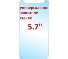 Стекло защитное универсальное (5.7") (0.33мм), в упаковке.