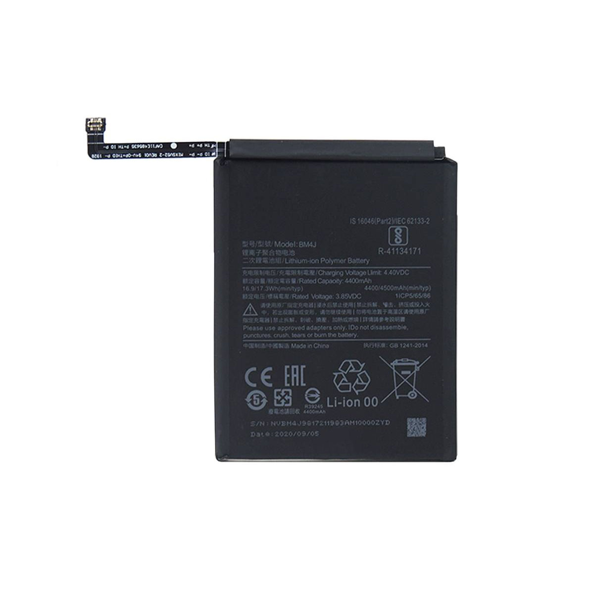 АКБ (Аккумулятор) BM4J для XIAOMI Redmi Note 8 Pro, 4500mAh, цвет черный