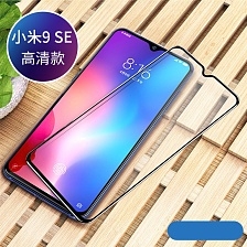 Защитное стекло "6D" GLASS FULL GLUE для XIAOMI Mi 9 SE, цвет канта черный. Защитное стекло "6D" GLASS FULL GLUE для XIAOMI Mi 9 SE, цвет канта черный.