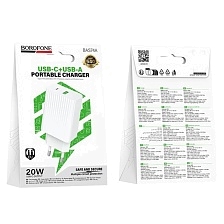 СЗУ (Сетевое зарядное устройство) BOROFONE BAS74A Source, 1 USB Type C, 1 USB A, PD20W, QC3.0, цвет белый