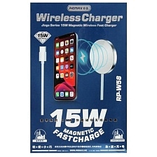 Беспроводное зарядное устройство REMAX RP-W58, 15W, цвет бело серебристый