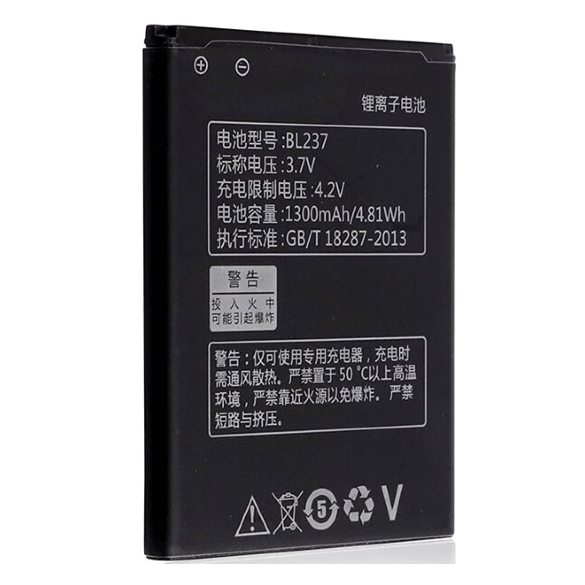 АКБ (Аккумулятор) BL237 для Lenovo A355E, 3.7V, 1300mAh