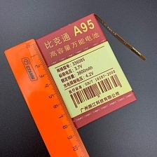 АКБ (Аккумулятор) универсальный A95 с контактами на шлейфе 3800 mAh 4.2V (85x60x33мм, 85x60x3.3мм).