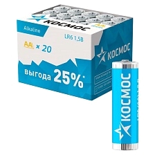 Батарейка Космос LR6 AA BOX20 Alkaline 1.5V, тип пальчиковый