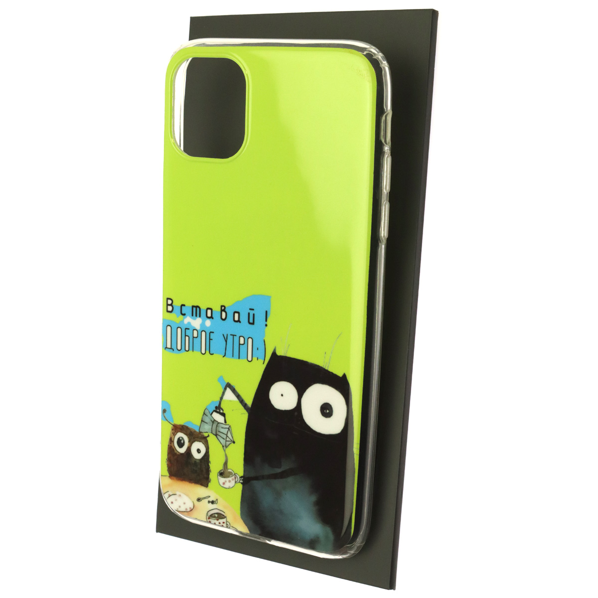 Чехол накладка для APPLE iPhone 11, силикон, рисунок Вставай ДОБРОЕ УТРО Чехол накладка для APPLE iPhone 11, силикон, рисунок Вставай ДОБРОЕ УТРО