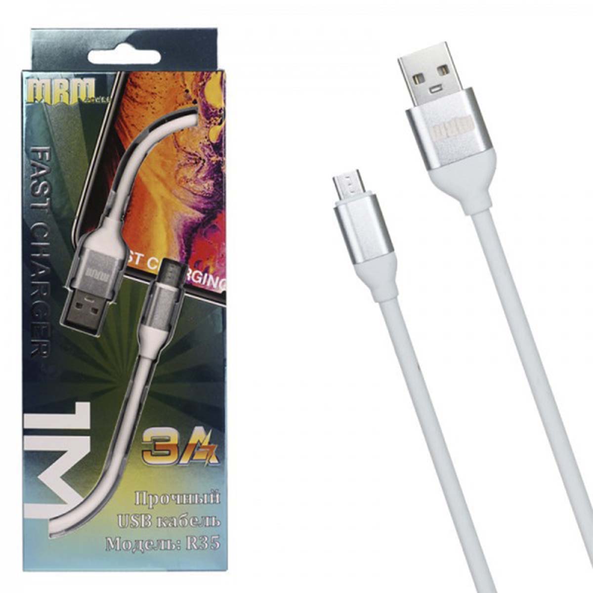 Кабель Micro USB MRM R35, силикон, 3А, длина 1 метр, цвет белый