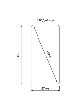 Защитное стекло универсальное 5.0" ударопрочное / прозрачное 0.33mm, 2.5D.