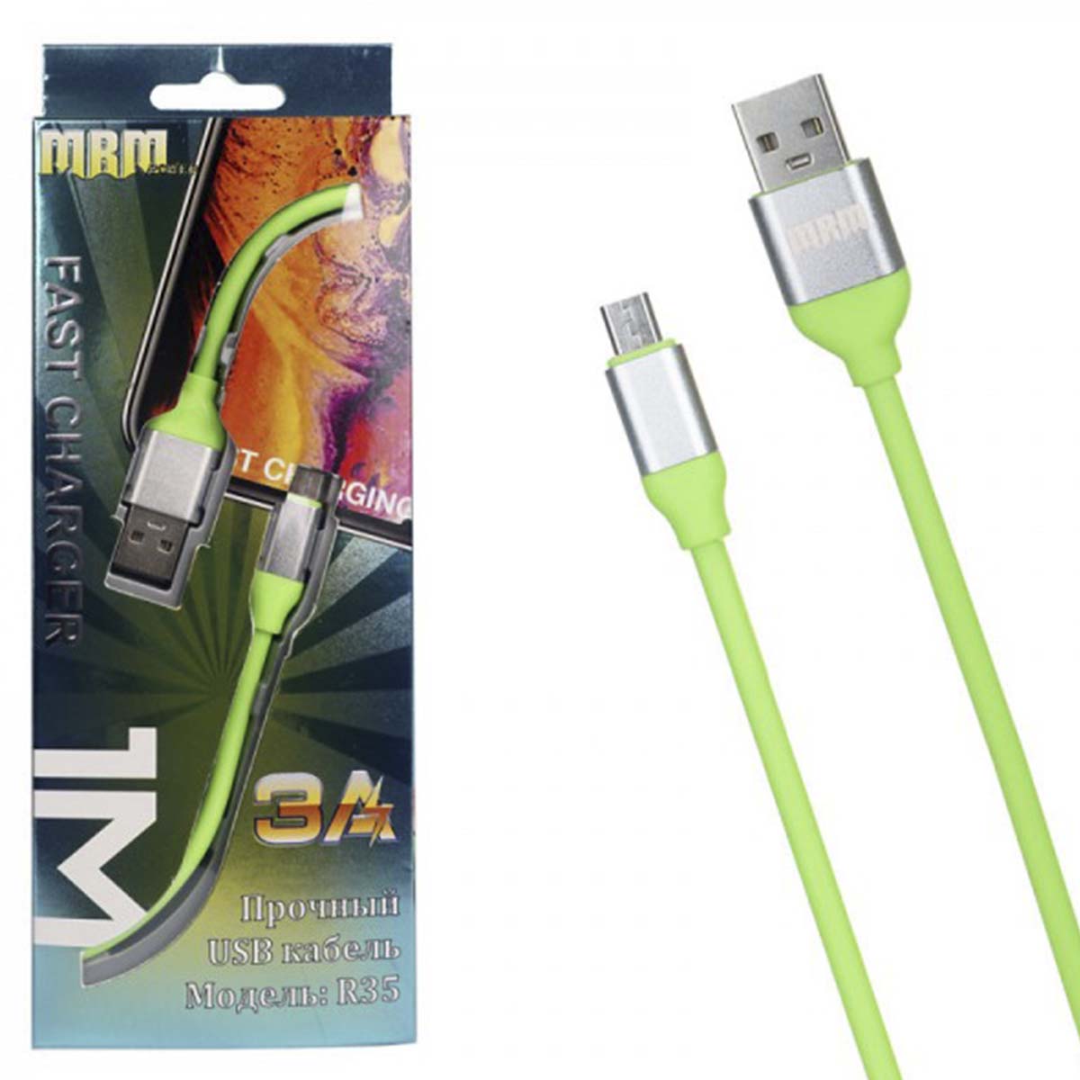 Кабель Micro USB MRM R35, силикон, 3А, длина 1 метр, цвет зеленый