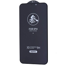 Защитное стекло Антишпион REMAX GL-27 для APPLE iPhone XR, iPhone 11, цвет окантовки черный Защитное стекло Антишпион REMAX GL-27 для APPLE iPhone XR, iPhone 11, цвет окантовки черный