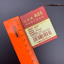 АКБ (Аккумулятор) универсальный A85 с контактами на шлейфе 2400 mAh 4.2V (60x50x38мм, 60x50x3.8мм).