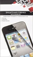 Защитная пленка "LP" для iPhone 6 (матовая).