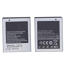 АКБ (Аккумулятор)  Samsung 4-B 1200 mAh (EB494353VU) ORIGINAL (i5510/S5250/Wave 525/S5330/S5570/S5750E/S7230/S7230E