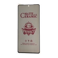 Защитное стекло Ceramic, Антишпион для SAMSUNG Galaxy A71 (SM-A715), матовое, цвет окантовки черный Защитное стекло Ceramic, Антишпион для SAMSUNG Galaxy A71 (SM-A715), матовое, цвет окантовки черный