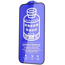 Защитное стекло Remax GL-27 для APPLE iPhone 15 (6.1"), APPLE iPhone 16 (6.1"), цвет окантовки черный