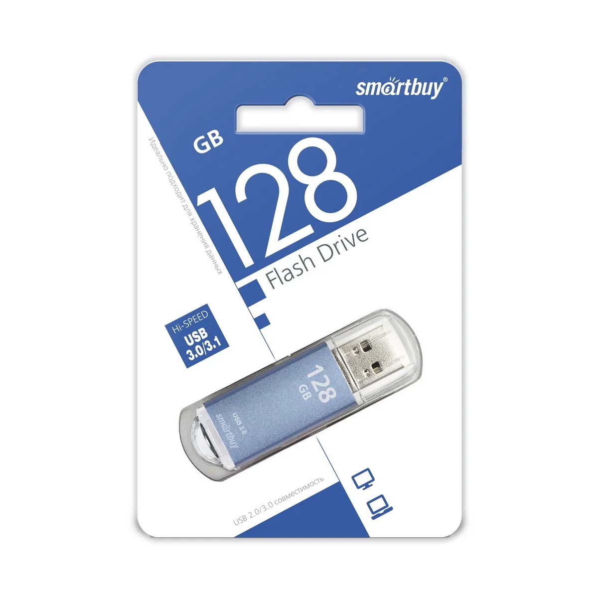 Флешка USB 3.0 128GB SMARTBUY V-Cut, цвет голубой