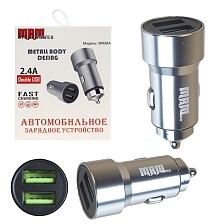 АЗУ (Автомобильное зарядное устройство) MRM MR58A, 2 USB, 5V, 2.4А, цвет серебристый