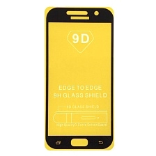 Защитное стекло 9D для SAMSUNG Galaxy A5 2017 (SM-A520), цвет окантовки черный