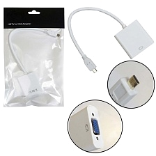 Переходник, адаптер, конвертер MRM H21 Micro HDMI на VGA, длина 20 см, цвет белый Переходник, адаптер, конвертер MRM H21 Micro HDMI на VGA, длина 20 см, цвет белый