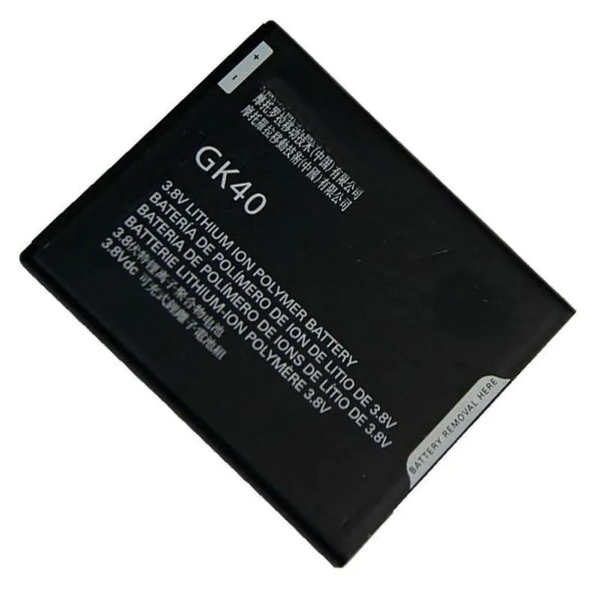 АКБ (Аккумулятор) GK40 для MOTOROLA E4, 2685mAh, цвет черный