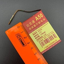 АКБ (Аккумулятор) универсальный A50 с контактами на шлейфе 1700 mAh 4.2V (55x37x40мм, 55x37x4.0мм).