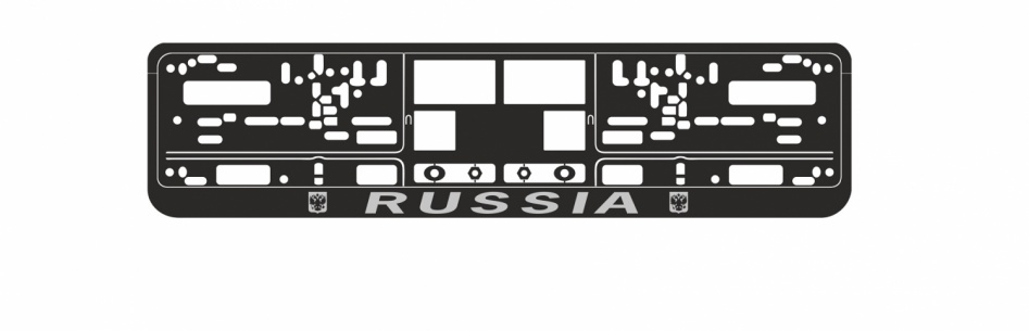 Рамка под номерной знак книжка, рельеф (Russia, хром)AVS RN-08.