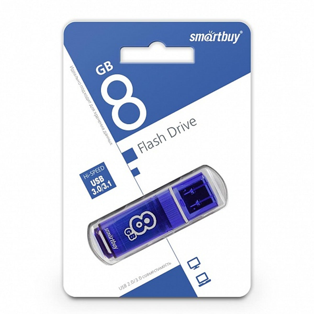 Флешка USB 3.0 8GB SMARTBUY Glossy, цвет темно синий
