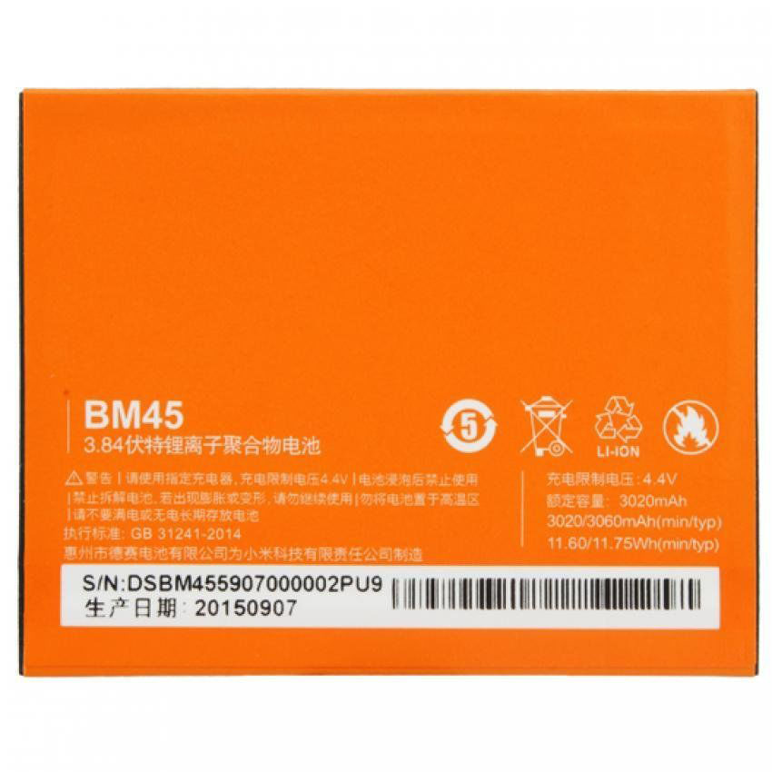 АКБ (Аккумулятор) BM45 для мобильного телефона Redmi Note 2, Redmi Note 2 Prime (AAA).